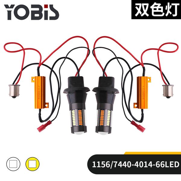 

автомобильные светодиодные дневные фары с сигналом поворота интегрированы двойной желтый цвет белый 40146 66 двухрежимный декодирования унив