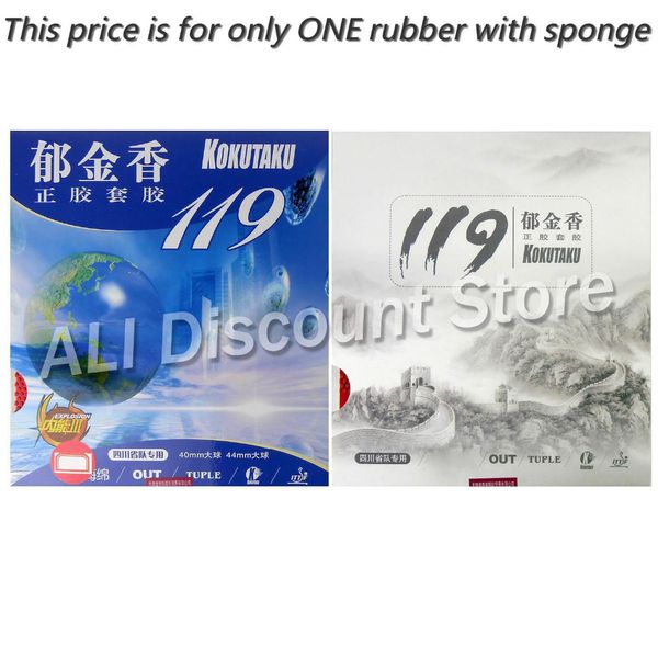 

kokutaku 119 short pips-out table tennis pingpong rubber with chinese sponge