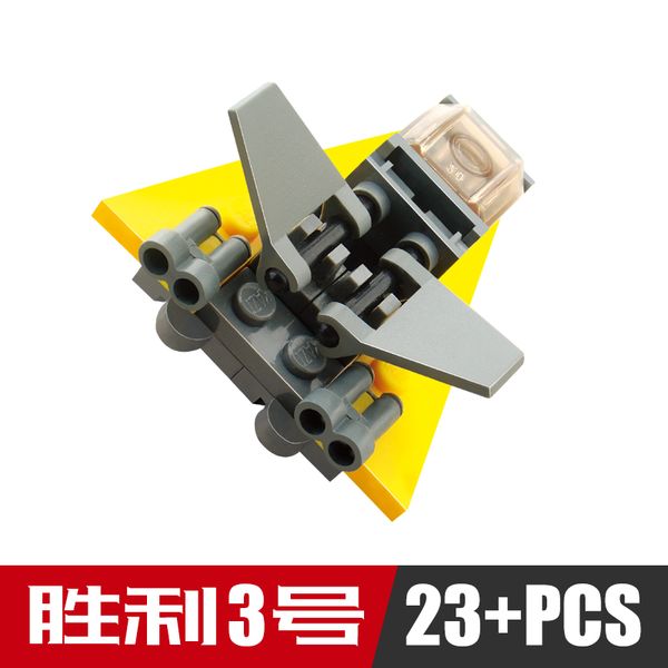 

kid toy 23+pcs the victory 3 plane block model toy for child toy kid gift 02