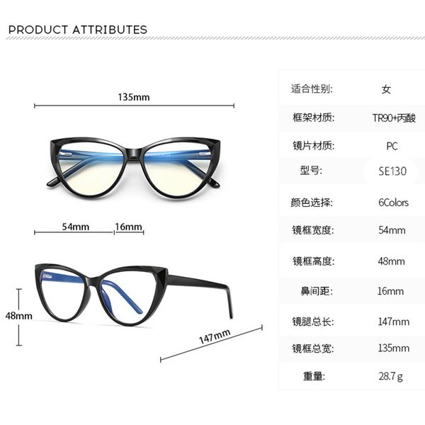 

blue light glasses transparent computer glasses cat eye optical frame fashion women's eyeglass frame 2020 new red black frame, Silver
