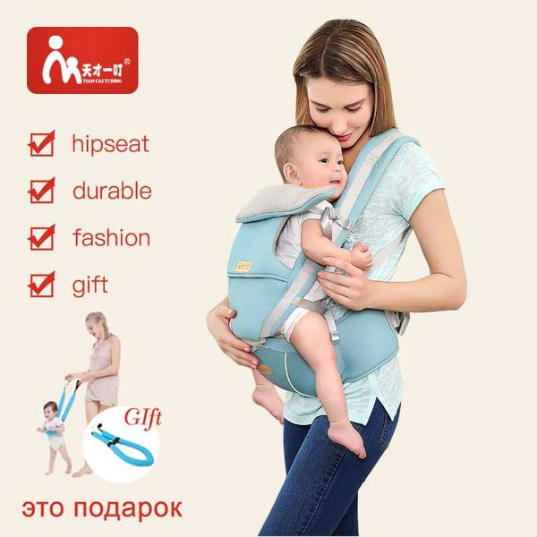 

несущая младенца младенческая малышей фронтальная перевозчик слинг дети кенгуру hipseat baby care 0-36months