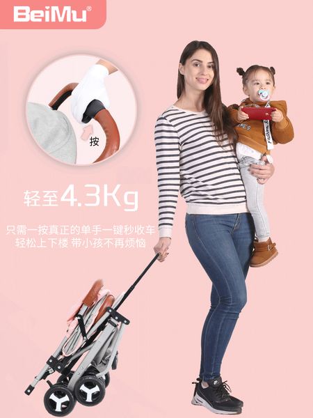 

baby stroller can sit reclining ultra light portable simple folding child baby pocket umbrella car child trolley infant carriage