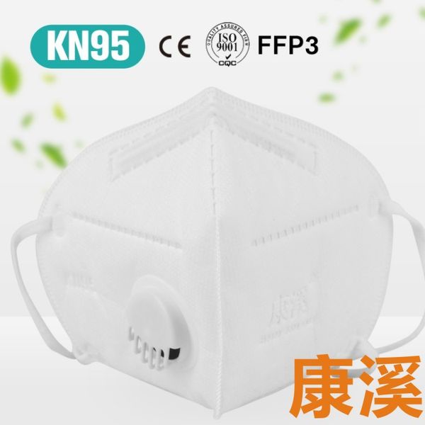

мака ffp2 kn95, ани-пл, гѬипп, дм, газ, мака аллеѬгии, даелнй клапан маки ffp3