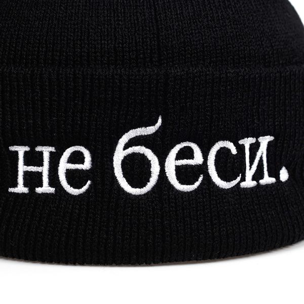 

russian alphabet embroidery hat cute skullies casual outdoor ski cap stretch knitted hat women's winter beanies for girl, Blue;gray