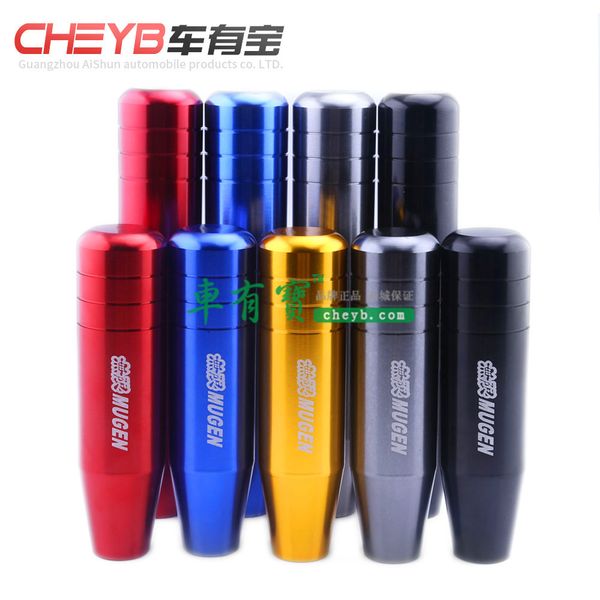 

mugen unlimited 18cm manual shift lever/car universal manual gear head/aluminium alloy race car in gear rod