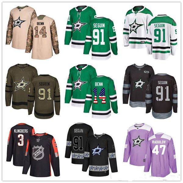 tyler seguin stars jersey