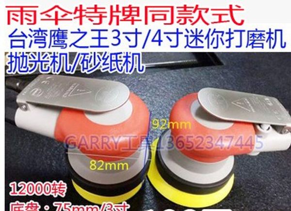 

pneumatic tools air tools palm random orbital sander polisher 3 inch 4 inch circle round pad 75mm 100mm wl-n3