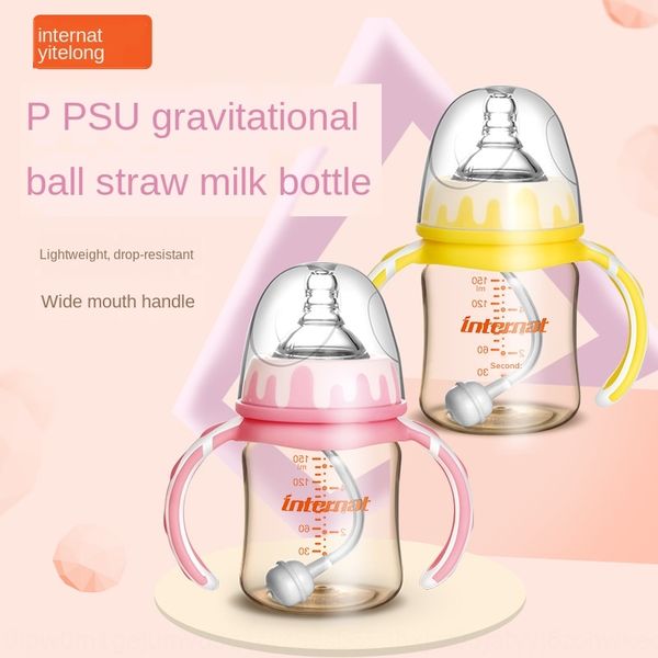 

holland itelon mother and baby gravity bead ppsu wide caliber silicone silicone milk nipple bottle pacifier 150ml milk bottle
