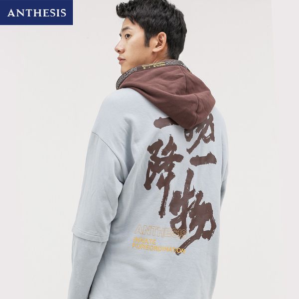 

houxu autumn winter men hooded sweatshirts original personality hooded coat oriental style hoodies male, Black