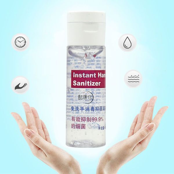 

40 мл путешествия Портативный мини дезинфицирующее средство для рук взрослые дети антибактериальный увлажняющий одноразовый безводный гель для рук дезинфицирующее средство для рук DBC BH3359