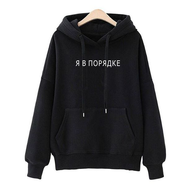 

2020 russian plus size hoodies sweatshirt women fashion letter print pullover hoodies female autumn winter tracksuit hoody coat, Black