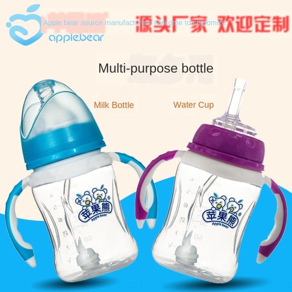 

xiaoxi wide mouth baby anti-flatulence pp milk bottle baby milk bottle 210ml