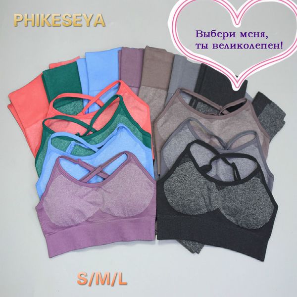 

women seamless yoga set fitness clothing sportswear high waist gym leggings tights padded push-up sports bra 2 pcs sports suits