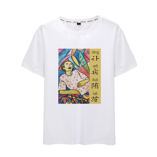 

ге ты лежишь парализованный. пекин ли футболка женская тенденция ленивый ветер личность интерес мужчины и женщины короткий рукав лаконичный, Gray