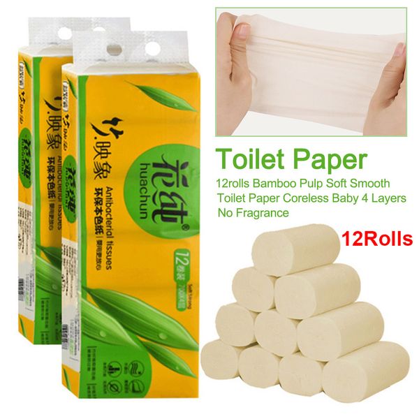 

12rolls/bag bamboo pulp soft smooth toilet paper coreless baby 4 layers no fragrance paper towels