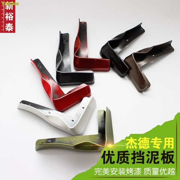 

yandex for highquality fenders splash flaps mud flaps guard mudguard auto accessories
