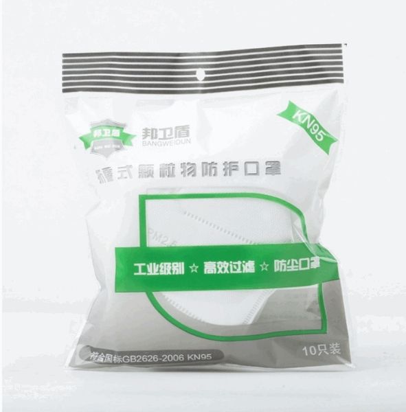 

in stock disposable white nonwoven kn95 folding half face mask for self use independent packing