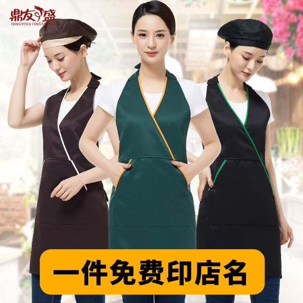

hanging neck apron custom fashion beauty salon women's custom-made supermarket shop milk v-neck overalls