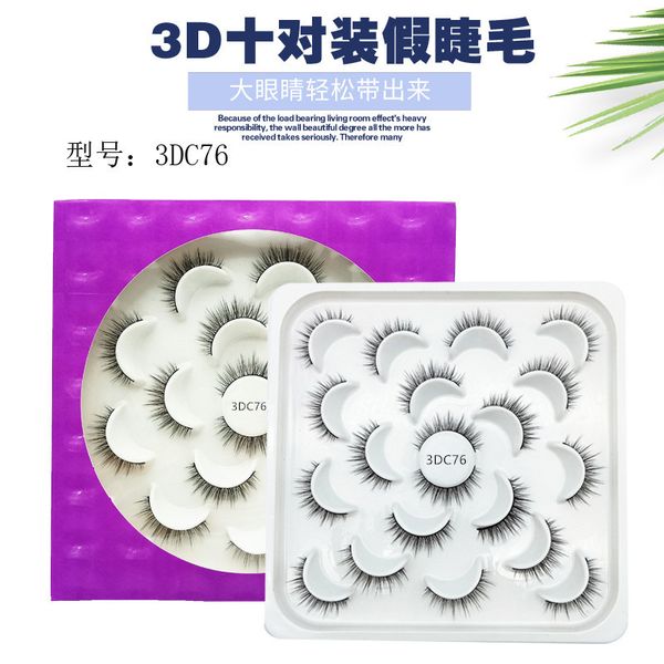 

pairs eye eyelashes 3d false eyelashes three-dimensional multi-layer manual