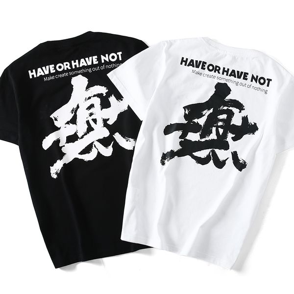 

hzijue size print letters "with or without" chinese style men's t-shirt men's t-shirt fashion funny 4xl, White;black