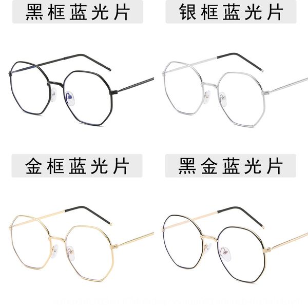 

blue-proof women's polygon black plain all-match blue-proof women's polygon black frame plain glasses all-match glasses frame, Silver