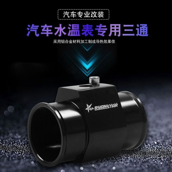 

car modified water thermometer only t-connector water thermometer accessories 28-40 mm t-connector sensor