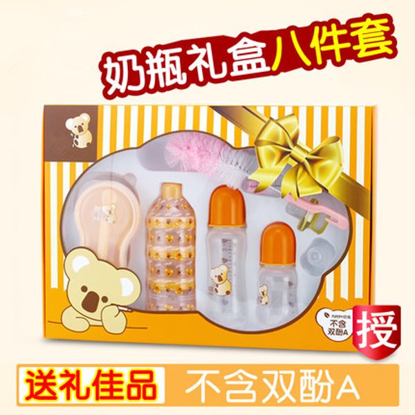 

newborn starter baby bottle set 8pcs/pack pp baby feeding bottle orange