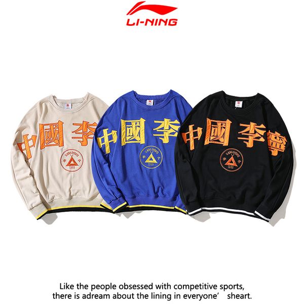 

chinese li ning new winter sweater cotton and cashmere fashion week series traditional bat sleeve round neck sweater, Black
