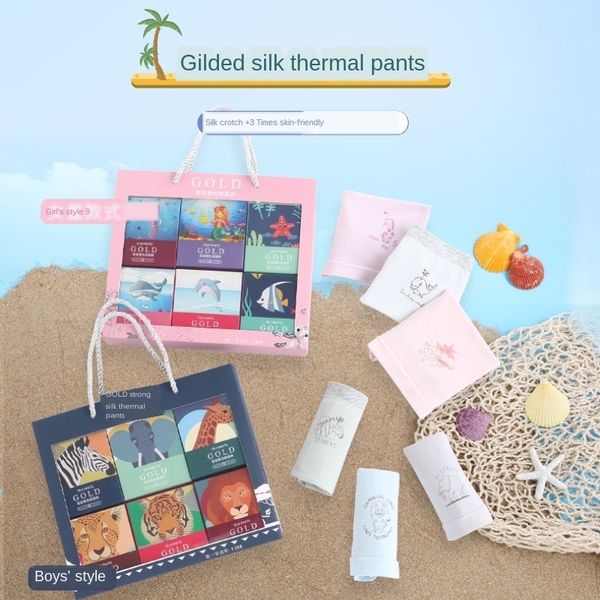 

cpjmt голый аммиак бесшовный шелковый боксер детское нижнее белье мужская и женская бесследная влага и антибактериальные нижние леггинсы 6 п, Black;white