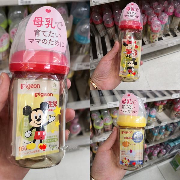 

japanese native beiqin wide-caliber ppsu safe high temperature plastic neonatal milk milk bottle infant baby bottle