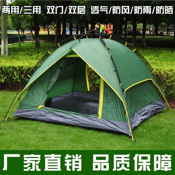 

outdoor supplies 3-4 people automatic tent double quickly open big tent or more people camping picnic double door accounting