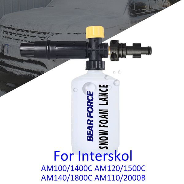 

snow foam nozzle/ foam gun cannon/ generator/ car wash soap shampoo sprayer for interskol am100/1400c high pressure washer