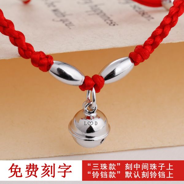 

couple matching anklet womens one-to-sterling silver animal year red string hand-woven simple bell jiao sheng valentines day gift, Red;blue