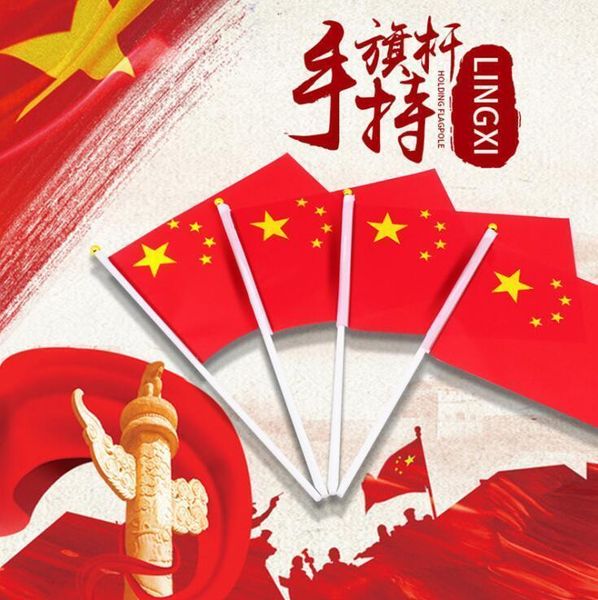 

отечественный пятизвездная red flag 14 * 21см хуаего хуаего гонконг макао тайвань соотечественники поклясться patriotic.htt007