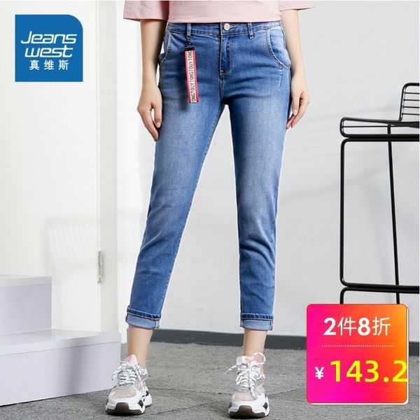 

really weiss jeans woman 2019 autumn clothing ma'am self-cultivation micro bomb bound feet nine part ku xianshou pencil pants, Blue