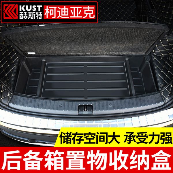 

for kodiaq 2020-2020 car storage box supplies multi-function folding storage box car-styling car trunk organizer car-styling