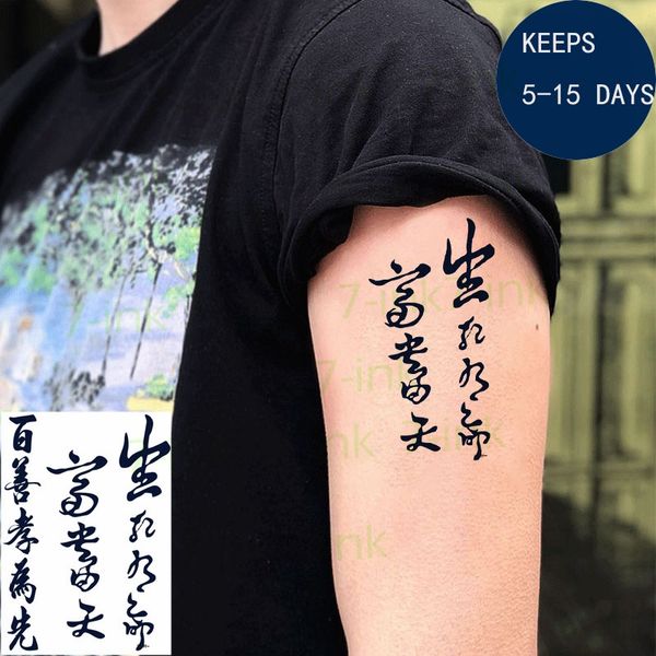 

juice waterproof temporary tattoo sticker chinese words proverb saying fake tatto new style 7-15 days for men women