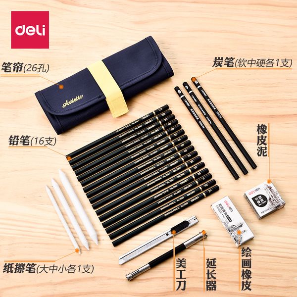

27 pieces per set sketch pencil set beginner painting drawing tools professional students with art supplies painting adult