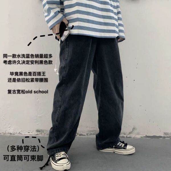 

men's jeans korean style straight fashion retro drawstring casual men streetwear loose hip hop denim trousers mens -5xl, Blue