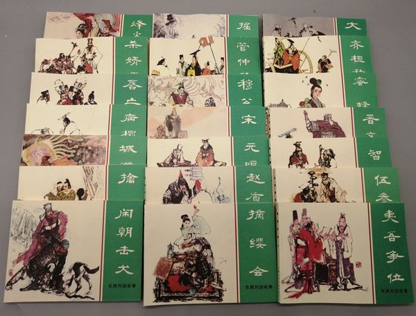 

a complete set of 50 children's classics in eastern zhou dynasty