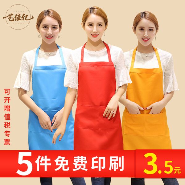 

apron custom print waterproof and oil proof advertising coffee shop supermarket restaurant snack bar kitchen apron