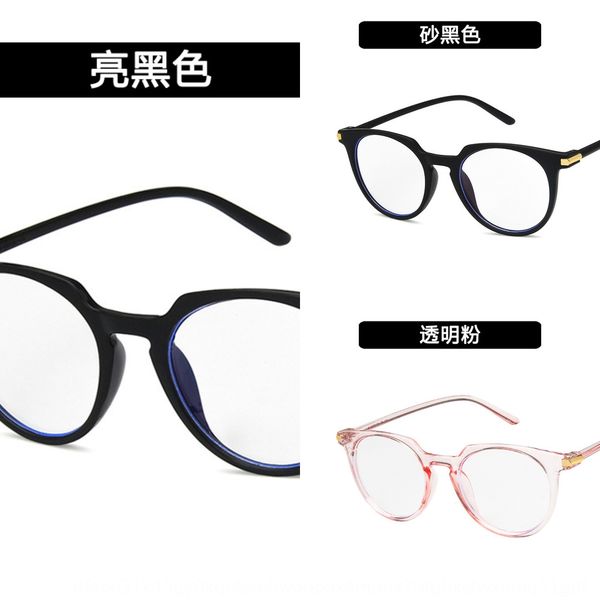 

anti-blue light flat anti-radiation glasses mobile phone computer eye protection 15992 glasses frame men's flat lens no degree, Silver
