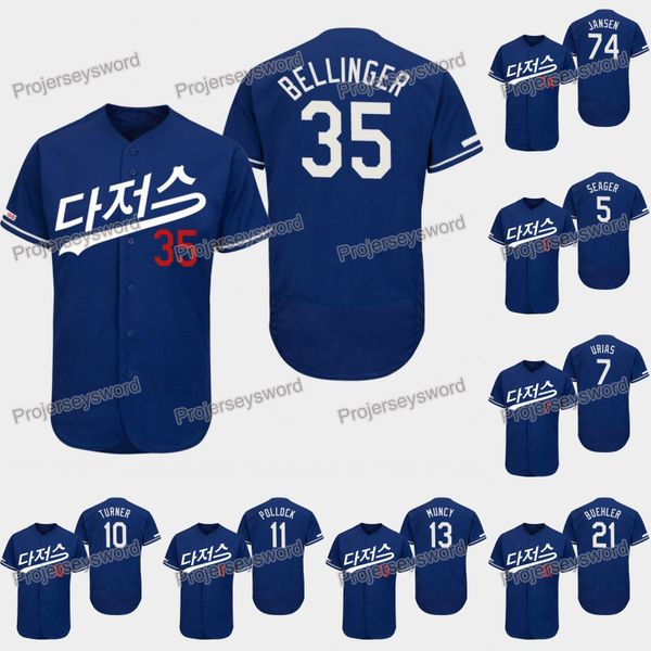 

Los Angeles Cody Bellinger 2019 Asian Heritage Month Relate Dodgers Jersey Corey Seager Julio Urias Justin Turner A.J. Pollock Joc Pederson