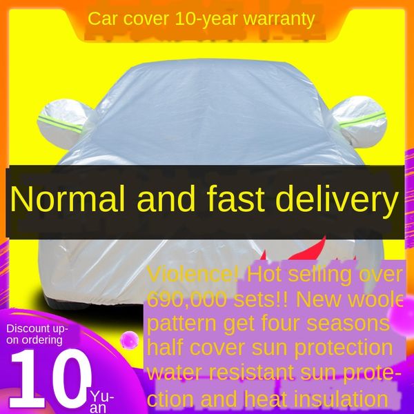 

forest man proud tiger xv car coat car cover lion sunscreen rain-proof heat insulation coat