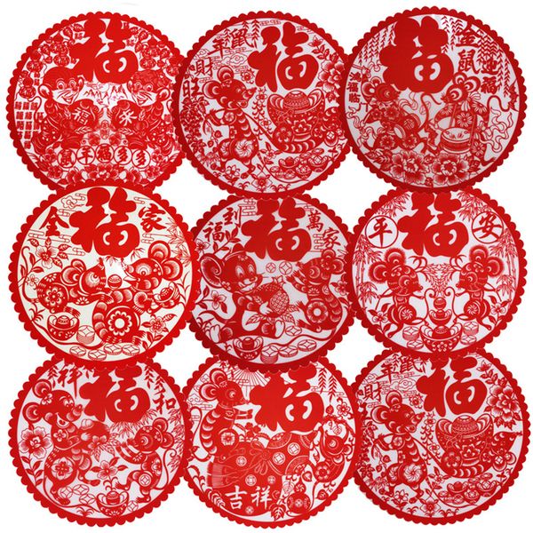 

2pcs chinese fu character door window decoration paper-cut rat year 2020 spring festival random pattern