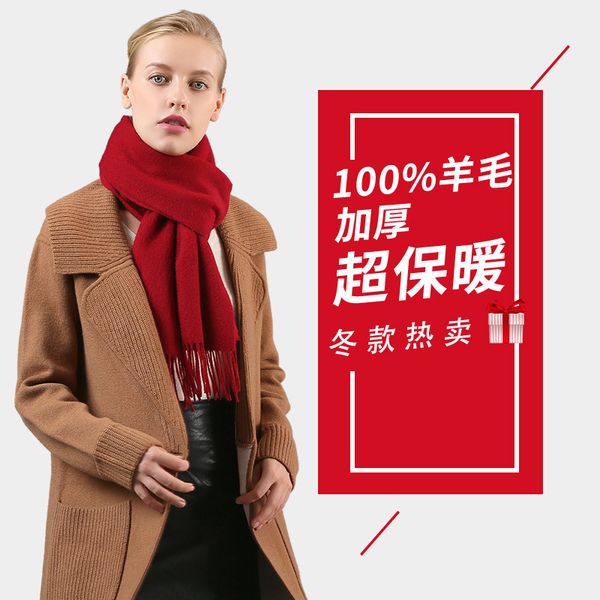 

men and women solid color red scarf wool thickening business affairs scarf company annual meeting gift, Blue;gray