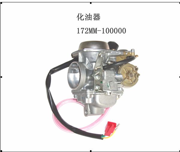 

carburetor for cf250/yh260cc atv yh002 yh006 beyond atv260 atv260 yonghe motorcycle parts number is 172mm-100000