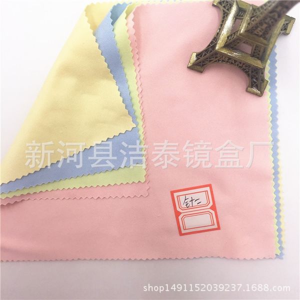 

superfine fiber needle two glasses screen glasses cloth mobile phone screen high-end wiping cloth printable