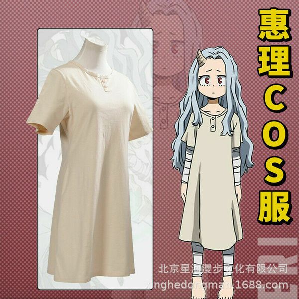 

my hero academia 4 eri cosplay costume dress one-piece outfit bandage set (spot, Black;red