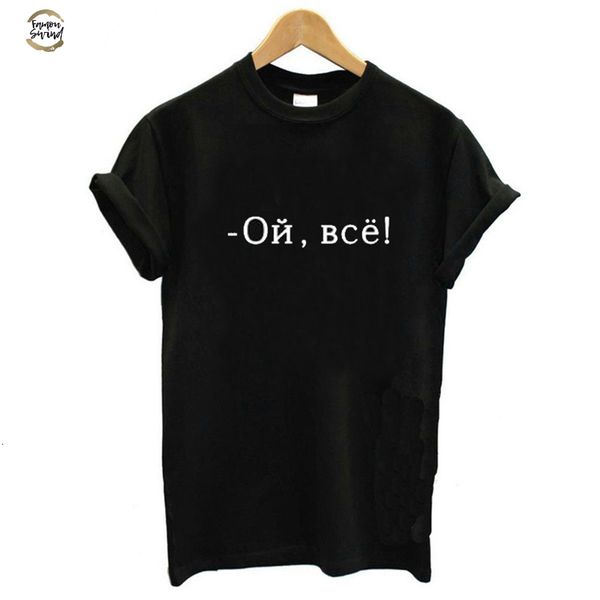 

fashion russian letter print women's t -shirts white black short mouw harajuku random slender t -shirt teas for lady